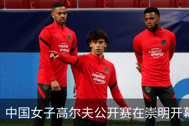 中国女子高尔夫公开赛在崇明开幕 108名球员参赛